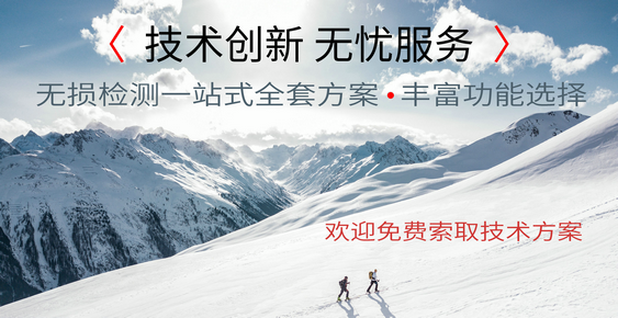 技術創(chuàng)新